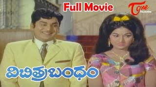 Vichitra Bandham  Full Length Telugu Movie  ANR Vanisri [upl. by Ellitnahc71]