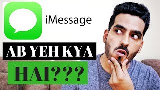 What Is iMessage Everything You Need To Know Full Setup [upl. by Alieka981]