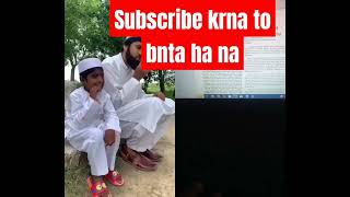 jb Ghar mn beta padal Hwa Islam k mutabik perwarishyoutubeshorts ytshorts [upl. by Etyam363]