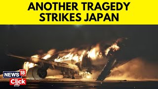 Japan Plane Collision  5 Crew Members Found Dead On Coast Guard Aircraft  N18V  English News [upl. by Diannne]