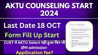 AKTU b pharm counselling 2024  Application fee कौन कौन फॉर्म भर सकता है [upl. by Eelta]