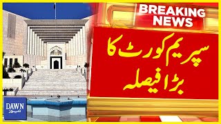 Supreme Court Takes Big Step to Dismiss Balochistan High Court Decision  Breaking News  Dawn News [upl. by Ahsilad]