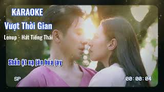 KARAOKE  Vượt Thời Gian Ost PROM LIKIT  LENUP [upl. by Lightman943]