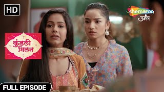 Kundali Milan Hindi Drama Show  Full Episode  अंजलि बानी रक्षक  Episode 4 [upl. by Sharity]