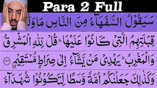 Para 2 Full ► By Omar Hisham Al Arabi┇Best Quran Tilawat┇Juz 2 With Arabic Text HD [upl. by Oeht]