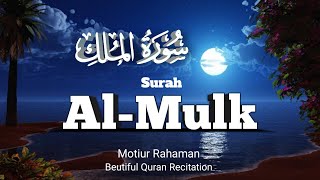 Surah AlMulk  Tabarakallazi Biyadihil Mulk  Beutiful Quran Recitation By Motiur Rahaman [upl. by Qidas340]