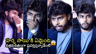 See Harsha Sai UNCOMFORTABLE Visuals At Mega Movie Teaser Launch Event  Filmylooks [upl. by Reagan]