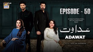 Adawat Episode 50 English Subtitles  30 January 2024  ARY Digital [upl. by Hercules]