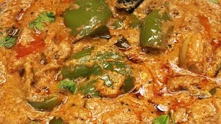 రుచికరమైనా క్యాప్సికమ్ మసాల కర్రీ  Simple and Tasty Capsicum Masala Curry [upl. by Uase]