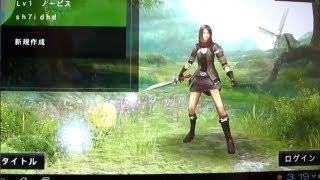 AVABEL Online Android Gameplay First Look TF300 [upl. by Nonnahc]