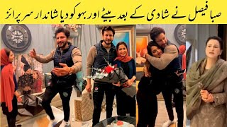 Saba Faisal Gift For Son And Daughter In Law  Arslan Faisal And Nisha  Sadia Faisal [upl. by Lancey160]