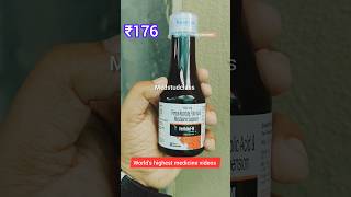 ferikind M surup uses in Hindi medstudclass viral trending medicine youtubeshorts [upl. by Solomon461]