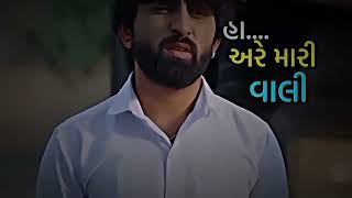 kem kare se Aavu valam malva Aavane New song Status gujarati [upl. by Ruskin]