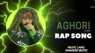 AGHORI RAP SONG SURAJ TIWARI MUSIC [upl. by Mehsah]