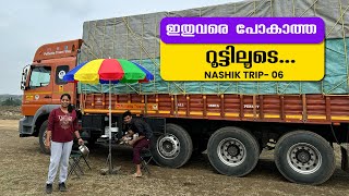 Taking a route never explored  Nashik Trip  EP  06  Jelaja Ratheesh  Puthettu Travel Vlog [upl. by Drew488]