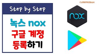 Nox 녹스 구글계정 활성화하기  구글 플레이 스토어 구글 계정 로그인하기 Google Play Store [upl. by Mannie42]