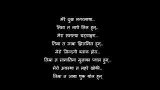 Nepali Sad Poem आँसु कविता संग्रह [upl. by Cindee]