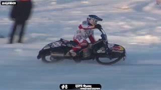 071218 Мотогонки на льду 2019СуперлигатренировкаIce speedway 2019Russian Superleague Training [upl. by Netloc]