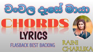 chanchala dase maya lyrics with chords චංචල දෑසේ මායා Raini charuka [upl. by Pirbhai72]