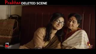 Praktan Deleted Scene  Bengali Movie 2016  Bengali Movie Praktan  Windows [upl. by Notsnorb]