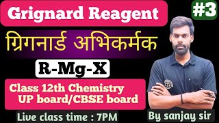 GRIGNARD REAGENT  ग्रिगनाड अभिकर्मक CLASS 12TH CHEMISTRY CHAPTER  ORGANIC CHEMISTRY BY SANJAY SIR [upl. by Tiebold]