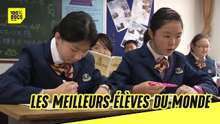 SHANGHAI LES MEILLEURS ÉLÈVES DU MONDE [upl. by Sherris]