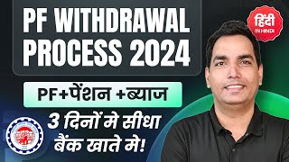 PF withdrawal process online 2024  PF ka paisa kaise nikale  How to withdraw pf online  EPFO [upl. by Ahter]