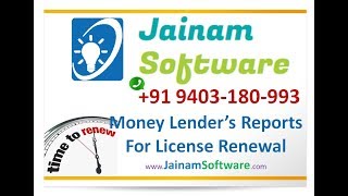 Money Lending License Renewal  Money Lending Reports  Jainam Software [upl. by Kroo]