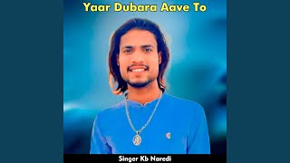 Yaar Dubara Aave To [upl. by Ecertak]