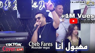 Cheb Fares live 2024  Mahboul Ana  مهبول انا ft Mounder Vegas cover Lazaro [upl. by Maureene]