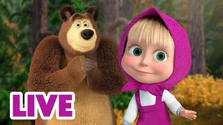 🔴 LIVE STREAM 🎬 Masha and the Bear ▶️ Now Streaming Episodes 📺 [upl. by Zwick467]