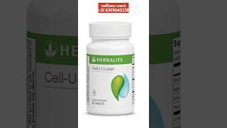 Herbalife nutrition celluloss benefits tamil  fatloss tips  call91 6369040256 shorts trending [upl. by Okimuy688]