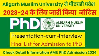 ▶️ ✅ AMU PhD Admission Result Notification 2024universitynews amu [upl. by Orodoet]