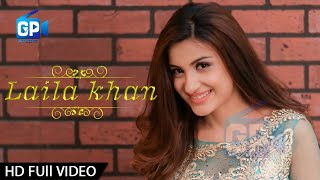 Laila Khan Pashto Songs 2017  Khkule Me Khanda Da  Pashto Ful Hd 1080p Songs 2017 [upl. by Giff]