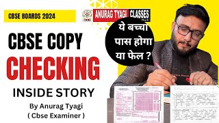 Cbse Copy Checking Full Story by Anurag Tyagi [upl. by Ramahs]