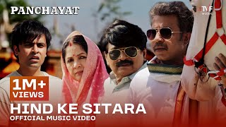 Ke Raja Ji Official Video Panchayat S3  Ae Raja Ji Ekre Ta Rahal  Manoj Tiwari  Bhojpuri Song [upl. by Nagel]