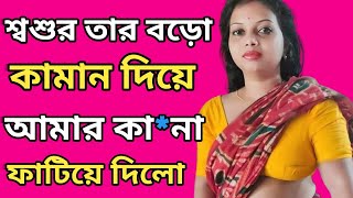 video 7  শ্বশুর ও বৌমার গল্প  การตอนมะละกอ โดยไม่ใช้ดิน ไม่ใช้แกลบ ไม่ใช้ขุยมะพร้าว ใช้แค่น้ำเปล่า [upl. by Ytsirhk]