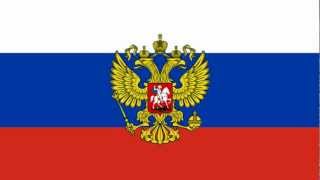 Russian National Anthem Instrumental [upl. by Barny596]