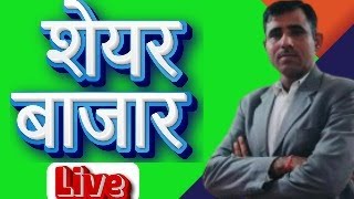 Today Live Market Nifty and Bank nifty live Trading trading share live livestream banknifty [upl. by Mariska]