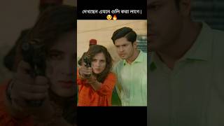 ক্রাশ যখন গুলি করে  Niloy Alamgir  Tania Brishty On fire [upl. by Devi]