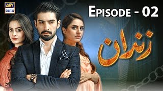 Zindaan  Ep 02  14th March 2017  ARY Digital Drama [upl. by Ylremik]