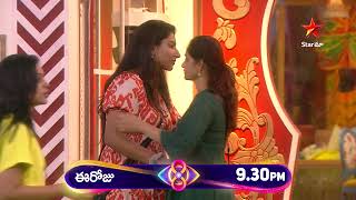 Bigg Boss Telugu 8  Day 31  Promo 3  Fight for Chiefs Position  Nagarjuna  Star Maa [upl. by Merta]