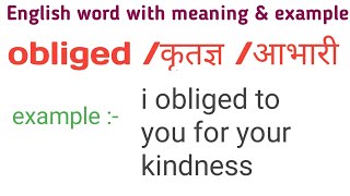 obliged meaning  English word practice  mts English [upl. by Morrill14]