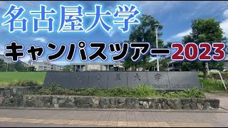 【2022名古屋市立大学】数学Ⅲ 医学部 安心させてくれる問題…⁉️ [upl. by Annoj]