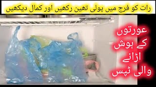 Smartly Save Ur Money amp Time with1 Thing  How to Kitchen Clean ampOrganized Kitchen Hacks amp tips [upl. by Kerek25]