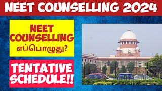 NEET Counselling 2024Counselling tentative scheduleகலந்தாய்வு எப்போது ஆரம்பம்Vjalerts [upl. by Kylah642]