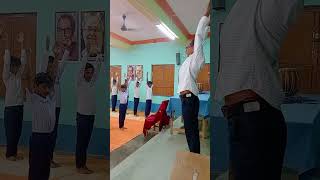 শারীরিক ব্যায়াম অনুশীলন physical exercisefbreels viralvideo physicsviralshorts [upl. by Ricard]