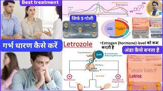 LETROZOLE TABLET 25MG USES IN HINDIDOSEगर्भधारण मैं यूज होने वाली दवाईयांबांझपन का इलाज़ [upl. by Qiratla]