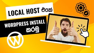 How to Install WordPress on Localhost  Sinhala Tutorial [upl. by Roeser514]