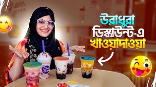 Dining out Make it count  ChaTime  Bangladeshi Food Review  FoodAppi [upl. by Nagle389]